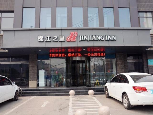 Jinjiang Inn Shijiazhuang Lianmeng Road Exterior photo